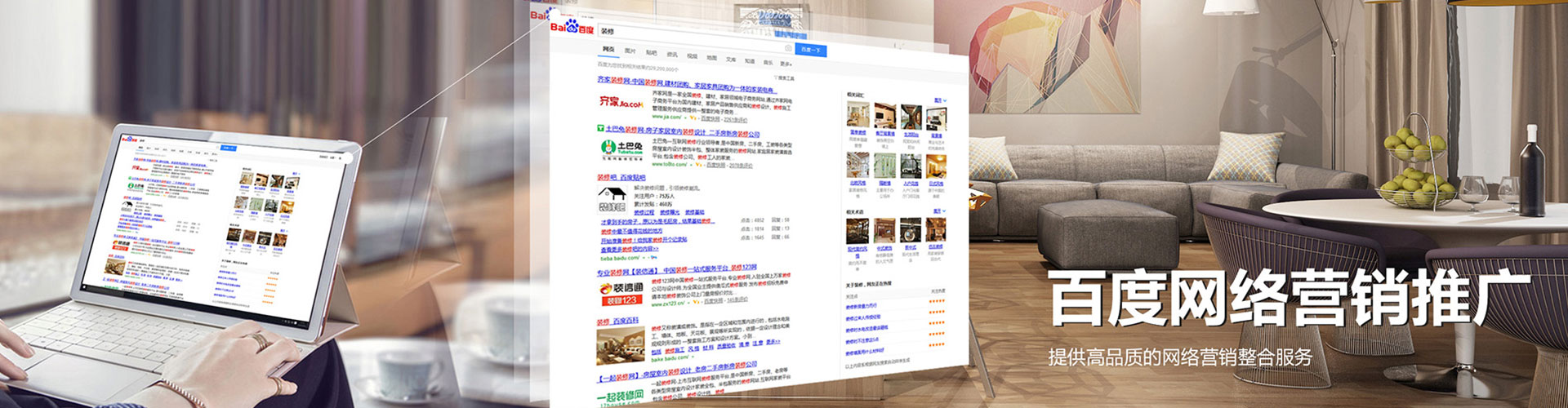 临县信息流投放