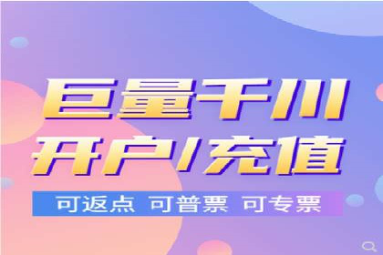 信息流广告开户成功案例剖析