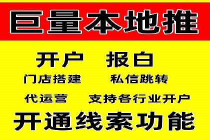 竞价推广SEM托管：助力企业抢占市场先机案例解析